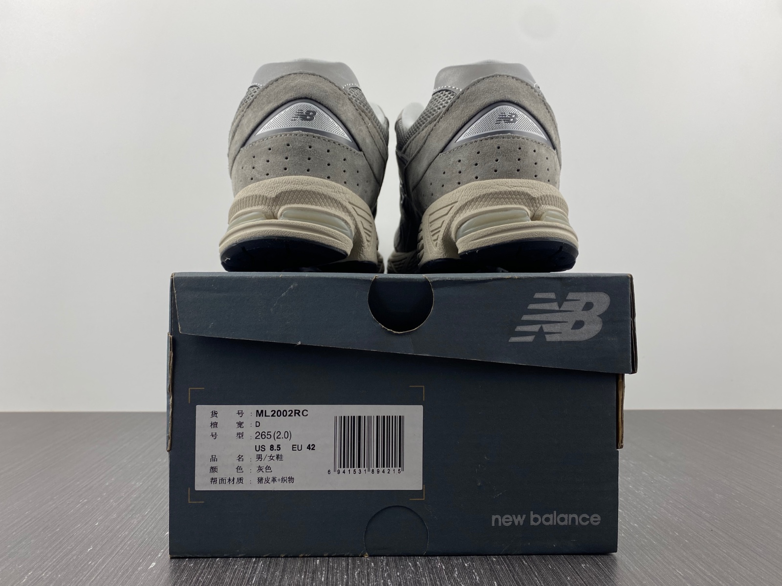 New Balance 2002R Marblehead Light Aluminum - ML2002RC