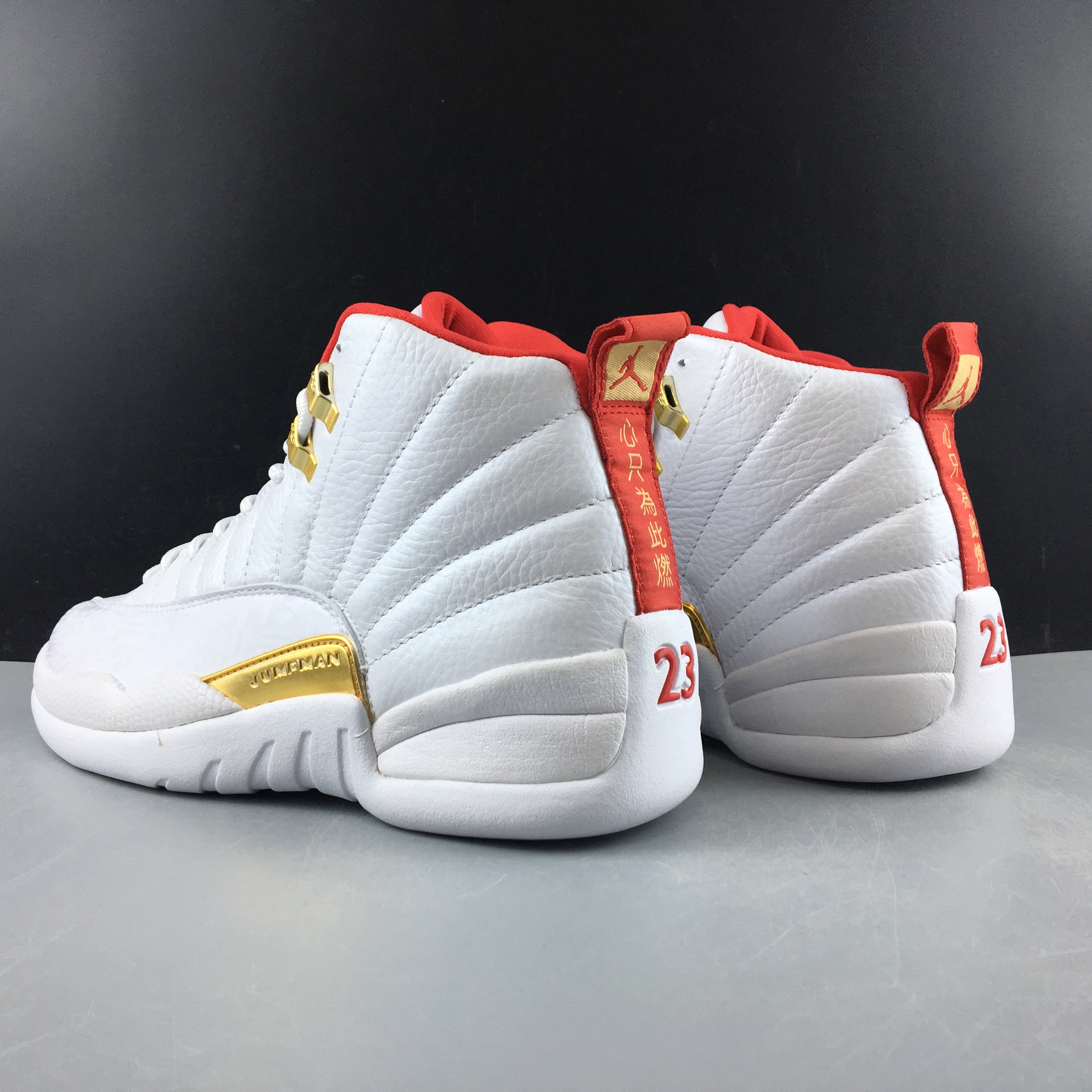 Air Jordan 12 Retro Hyper Royal AO6068-004